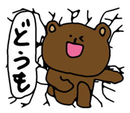 Bear that can answer sticker #3136034