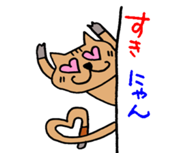 A cat peeks. sticker #3136370