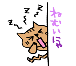 A cat peeks. sticker #3136388