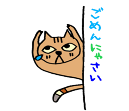 A cat peeks. sticker #3136393