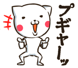 NEKONJIN3 sticker #3136399