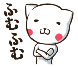 NEKONJIN3 sticker #3136404