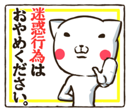 NEKONJIN3 sticker #3136410