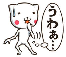 NEKONJIN3 sticker #3136417