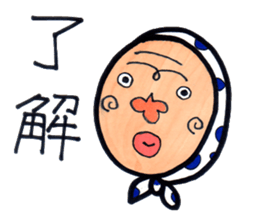 OKAME & HYOTTOKO sticker #3136585