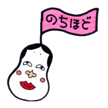 OKAME & HYOTTOKO sticker #3136588