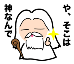 God is kidding sticker #3136596