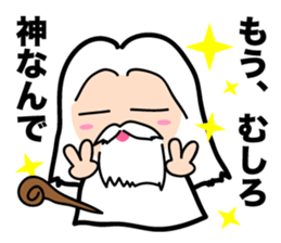 God is kidding sticker #3136597