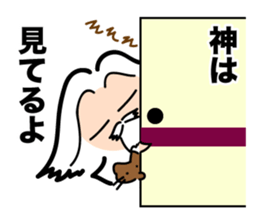 God is kidding sticker #3136603