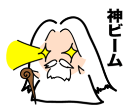 God is kidding sticker #3136604