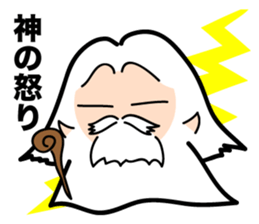 God is kidding sticker #3136606