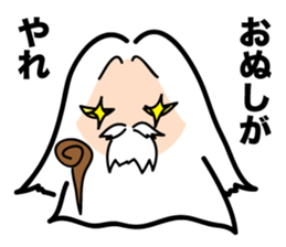 God is kidding sticker #3136607