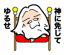 God is kidding sticker #3136609