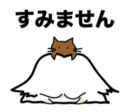 God is kidding sticker #3136610