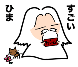 God is kidding sticker #3136612