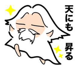 God is kidding sticker #3136614