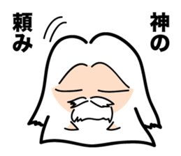 God is kidding sticker #3136623