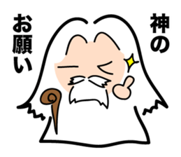 God is kidding sticker #3136624