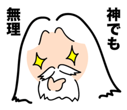 God is kidding sticker #3136627