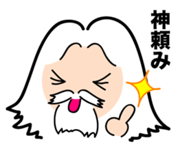 God is kidding sticker #3136628