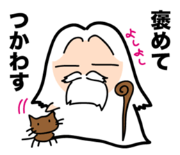 God is kidding sticker #3136631