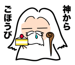 God is kidding sticker #3136632