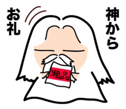 God is kidding sticker #3136633