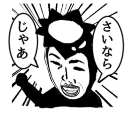 favorite sticker #3136714