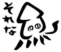 jitoika squid sticker #3136996