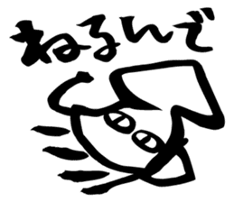 jitoika squid sticker #3136997