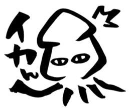 jitoika squid sticker #3136999