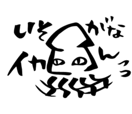 jitoika squid sticker #3137000