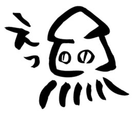 jitoika squid sticker #3137001