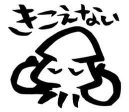 jitoika squid sticker #3137002