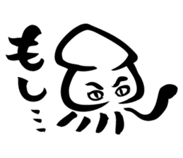 jitoika squid sticker #3137011