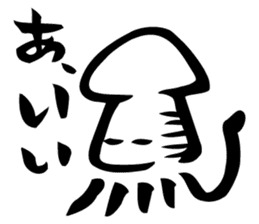 jitoika squid sticker #3137012