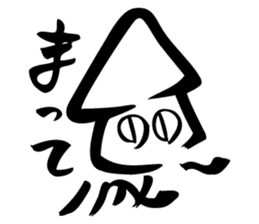jitoika squid sticker #3137019
