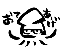 jitoika squid sticker #3137021