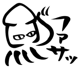 jitoika squid sticker #3137029