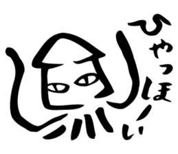 jitoika squid sticker #3137030
