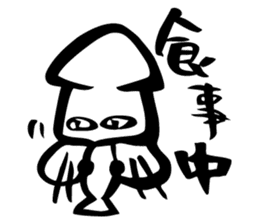 jitoika squid sticker #3137032