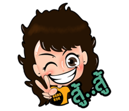 I'm Bua sticker #3137036