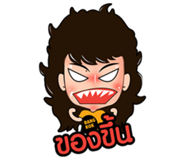 I'm Bua sticker #3137041