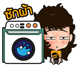 I'm Bua sticker #3137065