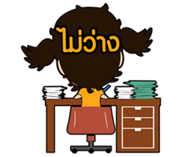 I'm Bua sticker #3137072