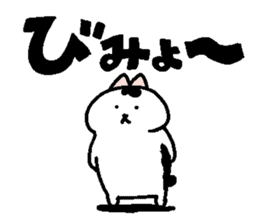 Sticker of chubby cat No4. sticker #3137077