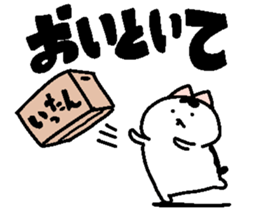 Sticker of chubby cat No4. sticker #3137082