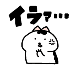 Sticker of chubby cat No4. sticker #3137087