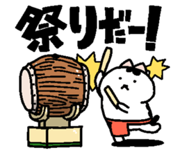 Sticker of chubby cat No4. sticker #3137088