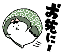 Sticker of chubby cat No4. sticker #3137114